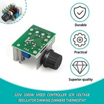 온도 조절기 전압 조정기 1pc 220v 2000w 속도 scr 전자 금형 모듈 디밍 조광기 모터 컨트롤러