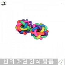 강이지장난감 훈련장난감 호기심유발 닥스훈트 미니탱탱볼 2p, 1개