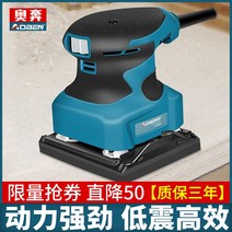 전기 소형 샌딩기 시멘트 콘크리트 평삭기 연마 Ao Ben 샌드페이퍼 머신 샌딩 목공 폴리싱 전동 공구 퍼티 벽 그라인딩 스크럽, [08] 아오 벤 AT3505 표준 + 사포 200