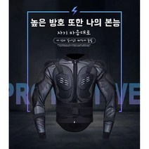 오토바이조끼 매쉬자켓 라이더 봄여름 자켓 상체보호대 오토바이자켓 내장보호구, 붉은