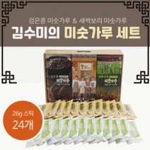 [선물세트]선물세트/미숫가루선물세트/미숫가루/검은콩미숫가루/새싹보리미숫가루/간편조리식/추석선물세트, 김수미의 미숫가루 세트 24P