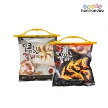 [한만두] 슬라이드락, 단품, 단품