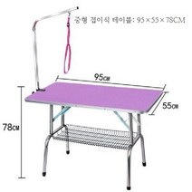 애완동물 미용 테이블 대형 반려동물 이발선반, 9