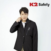 K2 safety (슈트) 통기성 양면착용가능 자켓 양면 스판 케이투 작업복 현장 바람막이 공사 등산복