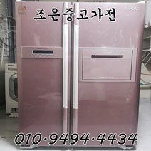 (중고냉장고) LG 디오스 686L 양문형 냉장고 서울/인천/용인/수원/평택