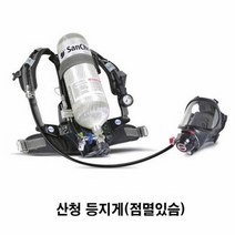 OP 산청 공기호흡기 SCA680 SCA790용 등지게 (점멸 ), 단품