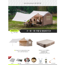 돔형 텐트 야외 캠핑 방수 다인용 대형 2베드룸 1거실 타입, 침실 1개 거실 1개 소형 텐트 여행 패키지