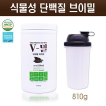 식물성 단백질 보충제 완두콩 프로틴 파우더 쉐이크 글루텐프리 피프로틴 비건 콩 단백질가루 분말 NON GMO 천연 자연재료 아미노산 비타민 근육 헬스보충제 식이섬유 채식 식단 한끼 식사대용 남성 여성 임산부 노인 단백질쉐이크, 1set, 0.81kg