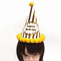 생일 파티용품 모음 고깔 모자 파티 머리띠 왕관 안경 축하 소품, (05)롤리팝고깔(골드)