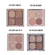 에뛰드 플레이 컬러 아이즈 미니 크리스탈샹들리에