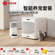 펫드라이룸 강아지 고양이 건조기 애견 털말리기, F