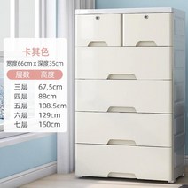 서랍장협탁 경제형 수납장 플라스틱 u폭 거실 간이 방습 대용량 서랍장 캐비닛 침대 옆 380번 AR Z, 4 층, 카키????너 그 럽 게 용서 하 다.
