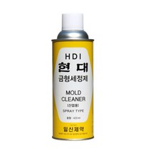 420ml 금형세정제 현대 금속몰딩세척제 1박스30개 0587111EA, 30개
