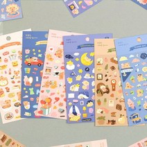 리무버블 씰스티커 다이어리 선물 꾸미기, 04.Oceanday