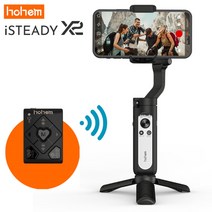 짐벌 hohem isteady x x2 iphone 1312 pro max11 접이식, 협력사, 아이스테디 x2 블랙