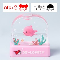매드스탬프 네임 스탬프 의류 도장 마스크, 3초 빨강+리필잉크, 1.핑크돌핀