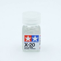 타미야 X20 에나멜 신너 10ml 에나멜도료 TAMIYA