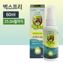 벅스프리 부광 BK 이카리딘 15% 모기 진드기 기피제 60ml X 3개