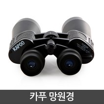 휴대용 고배율 망원경 미니 콘서트 단망경 고성능 광학 아웃도어, 100배