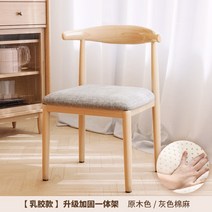 식탁의자 레스토랑 의자 북유럽 다이닝체어 인테리어 카페 목재 등받이 다이닝의자, 오크 + 그레이 린넨 (라텍스)
