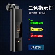음주 측정기 단속 알코올 농도 감지기 테스트 여름 경찰용 송풍 휴대용, A type