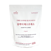 아만 밀크티파우더 블랙티에스프레소, 500g, 10개입