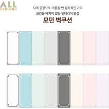 [올쿠션]직사각 모던벽쿠션 어린이안전 벽매트 합리적인 가성비 인테리어 30x80 40x80, 땡글이무늬, 파스텔하늘