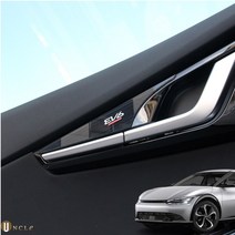 (윤부샵) 기아 EV6 튜닝 용품 아크릴 도어캐치 차량 문 손잡이 몰딩, 헤어라인블랙_UN