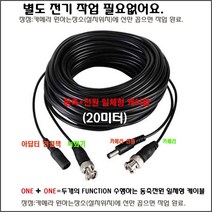 16채널 800만화소 4테라 HDD장착 녹화기(HRX-1621), 동축+전원케이블-20미터