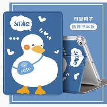 아이패드 커버 아이패드 케이스 파우치 핸드매이드 제작 아이패드케이스 아이패드파우치 (추가옵션선택4)