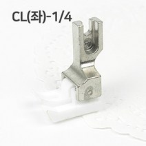 JSTrading 공업용 미싱 노루발 68종, 공업용 테프론 스테치노루발 CL(좌)-1/4