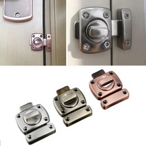 여닫이 문 도어 안에서 잠구는 잠그는 안전 방범 보안 도난 방지 이중 보조 잠금 장치 사각 래치 락 빗장 옷가게 피팅 드레스 룸 프라이버시 사생활 보호 대형, 소