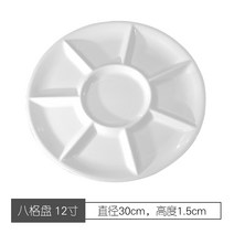 구절판그릇 월남쌈그릇 나눔 접시 플레이팅 칸막이 반찬접시, 옥타브 접시-지름 30cm, 1개