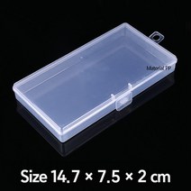 사각 플라스틱케이스 미니 정리함 수납 보관 소형, 14.7X7.5X2