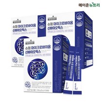 메이준뉴트리 슈퍼 마이크로바이옴 신바이오틱스 3박스, 상세 설명 참조, 단일옵션