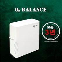 데이케어 노인복지센타 돌봄센타 산소발생기 (신제품)/ 3년보증 / 렌탈가능, 오투밸런스2 (20평형) 6L, 80%