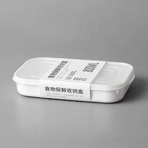 냉장고 크리스 퍼 전자 레인지 난방 도시락 다중 곡물 식품 보관 신선한 상자 밀폐 주방용, 800ml