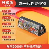 미파 Mifa A10 휴대용 블루투스 스피커 3d 스테레오 고음질 무선 휴대용, A + [클래식 블랙] 20W 슈퍼 볼륨