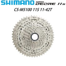 스프로킷 시마노 Deore SLX M4100 M5100 M6100 M7100 10 11 속도 산악 자전거 플라이휠 12V 가변 마이크로 스플라인 카세트, [01] CS-M4100 42T