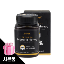 하이웰 마누카꿀 UMF20 뉴질랜드마누카꿀 500g