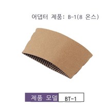 HBCI공장 가격 일회용 종이컵 소가죽지 뜨거운 커피 밀크티 사무용 두꺼운 음료컵 광고컵, 컵 커버 8온스 적용