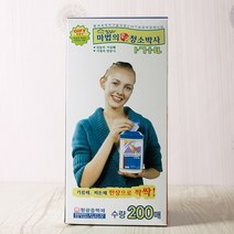 청소박사 1714 원통 200매 단체주문 관공서