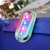 어깨 견장 LED 클립 경고등 야간 안전 경찰 사이렌 경광등 점멸 신호 램프 2개, 2개 (07-403A)