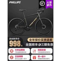 사이클 싸이클 트렉 남성 자전거 로드자전거 바이크 여성 로드바이크 학생용, 시마노 풀세트에메랄드그린-24단 알루미늄프레임