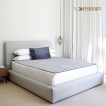 3H한일온열기 5세대 무자계 그래핀 탄소 세미마이크로 전기요 그레이 싱글, 더블 (1450*1950)