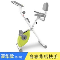 실내 자전거 스핀바이크 사이클 스피닝 홈쇼핑 미니 서서타는 중고 바이크 노인근력운동 어플 헬스장 게임 샤오미 운동기구, 단일사이즈, 등받이 그린