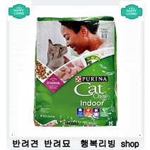 나이많은 고양이 두뇌개발 촉진돕는 참치간식 고양이필수품 고양이물품 고양이펫샵, 1개, 1개