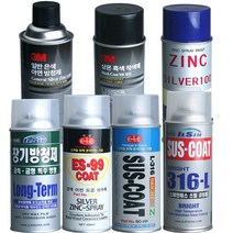 스테인레스코팅제 L-316 방청제 녹방지 이레산업 내열코팅 부식방지 금속코팅 상온착색제, 선택2 동서아연스프레이, 1개