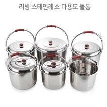 L&C 대상리빙 다용도 스텐들통 미니/소/중/대/특대/왕대, 4호 특대(0041)