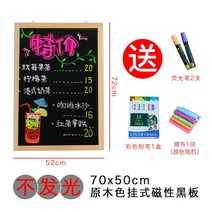 네온보드 전자 LED 게시판 메모판 칠판, T02-발광타입아님 실목 걸이식 중간사이즈 70*50c